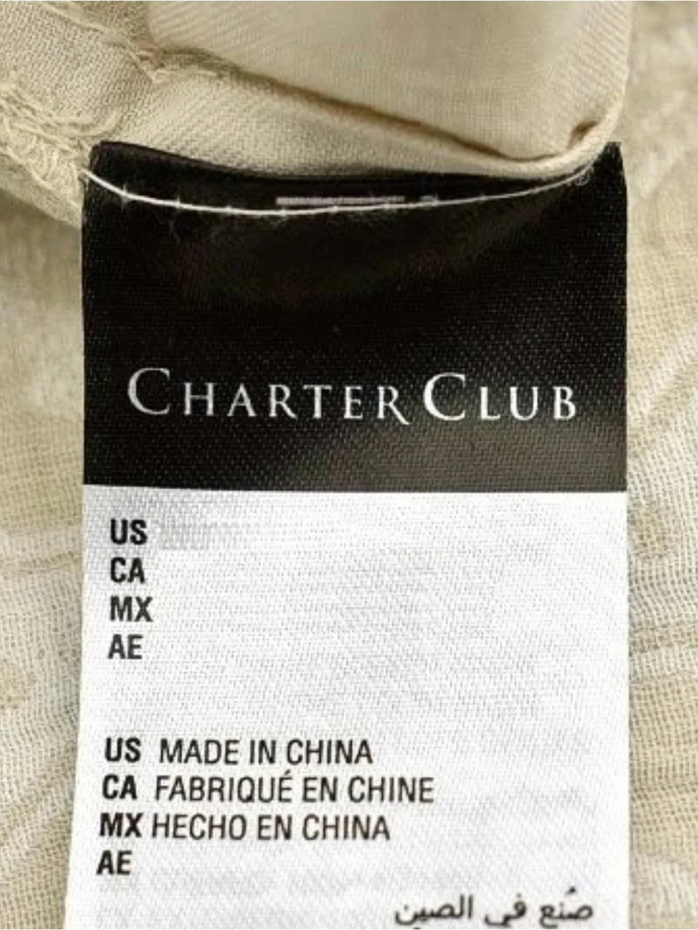 3 Pc.Charter Club Paisley Quilted Duvet Cover in Beige Cream. Two king shams.